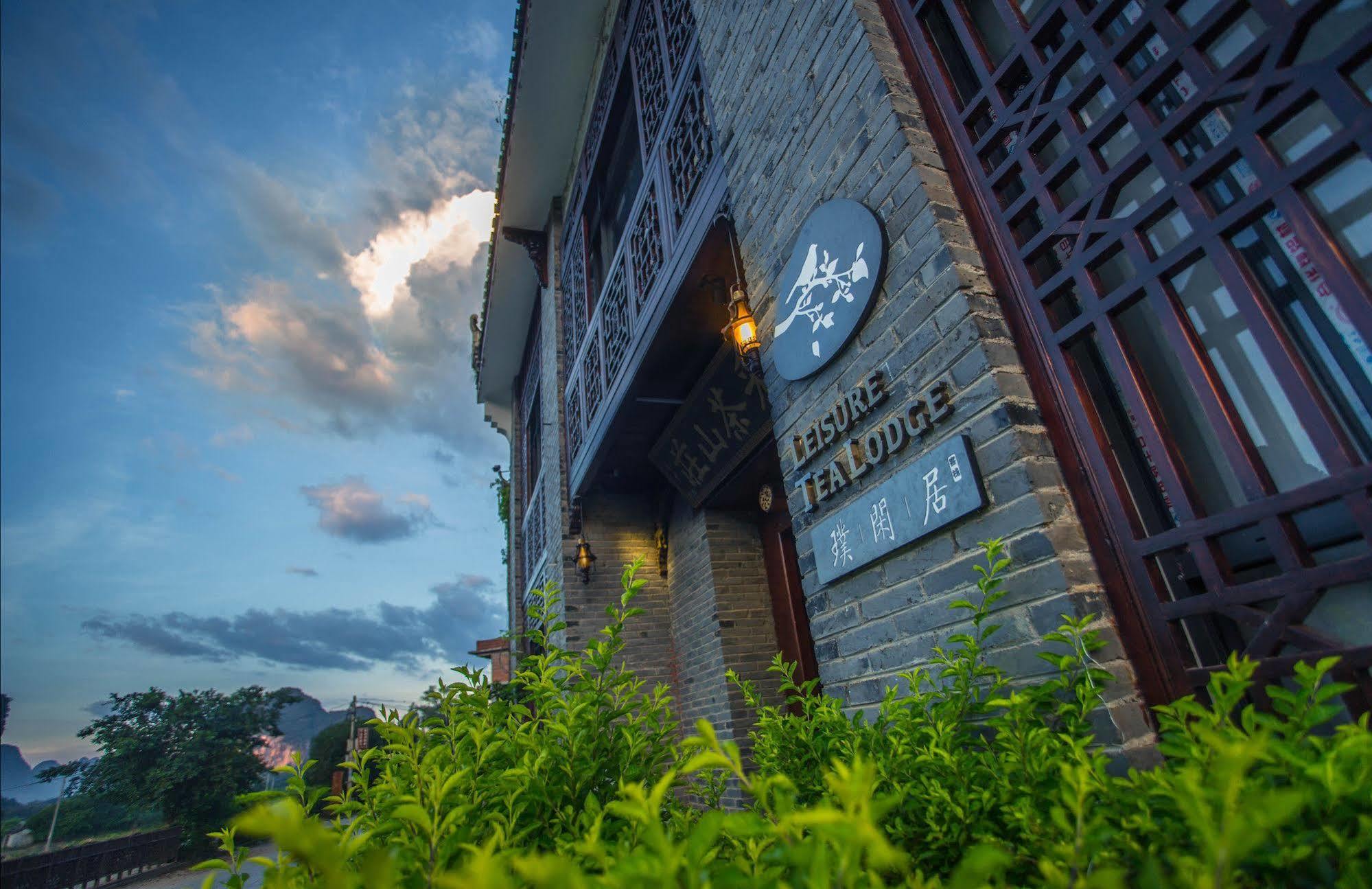 Yangshuo Leisure Tea Lodge Exterior foto